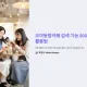 https://snc.mcafe.me/data/editor/2412/thumb-6674db43e202f19a0fca8fd87276d903_1735265530_88_80x80.webp