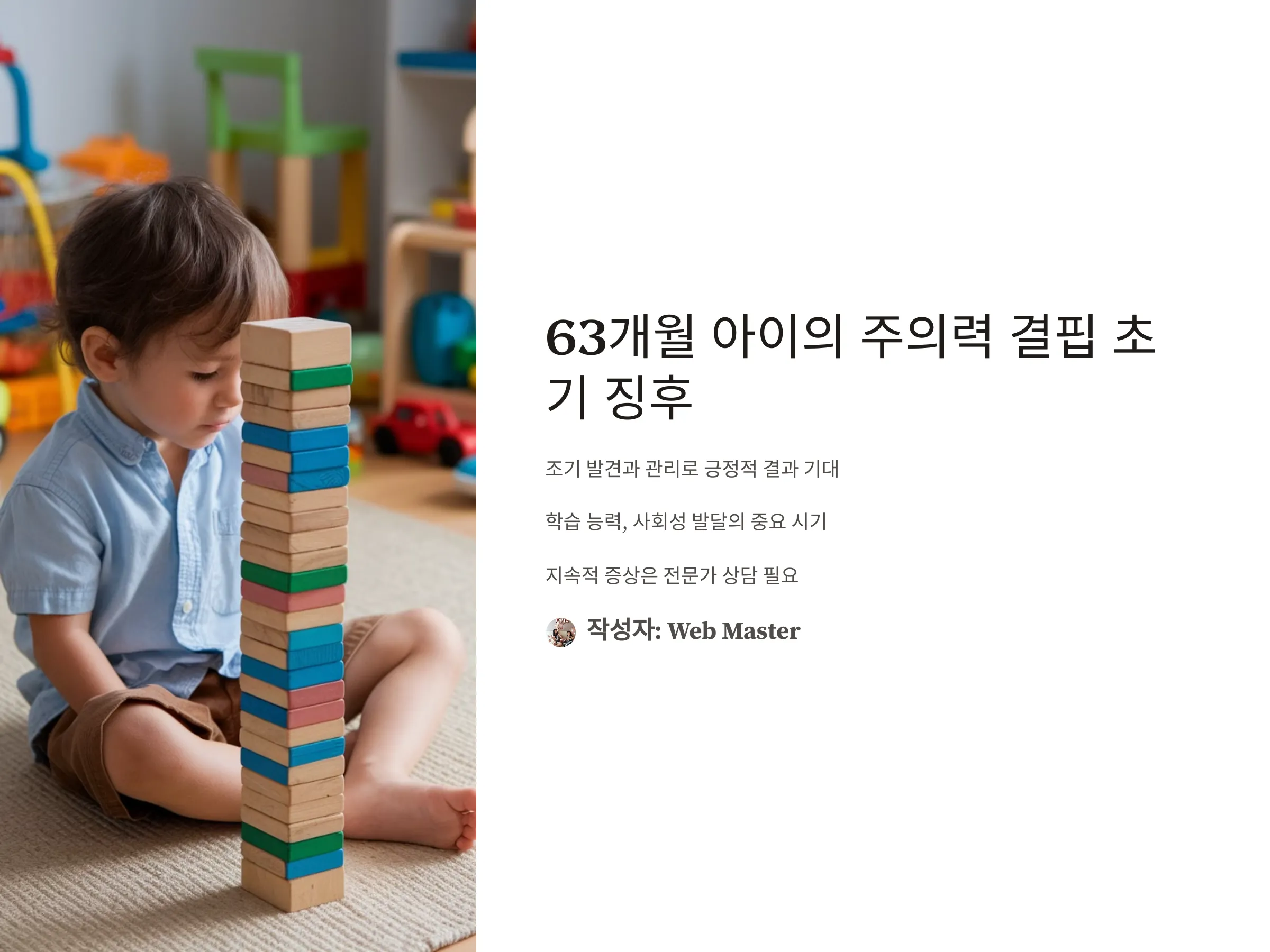 482ab4270bc4eaa76834a6833b3a78f0_1737169