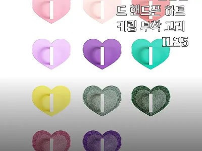 [1+1] 힐링쉴드 핸드폰 하트 키링 관련 이미지 1