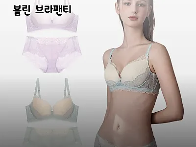 [세트] 노와이어 블린 브라팬티 45 관련 이미지 1